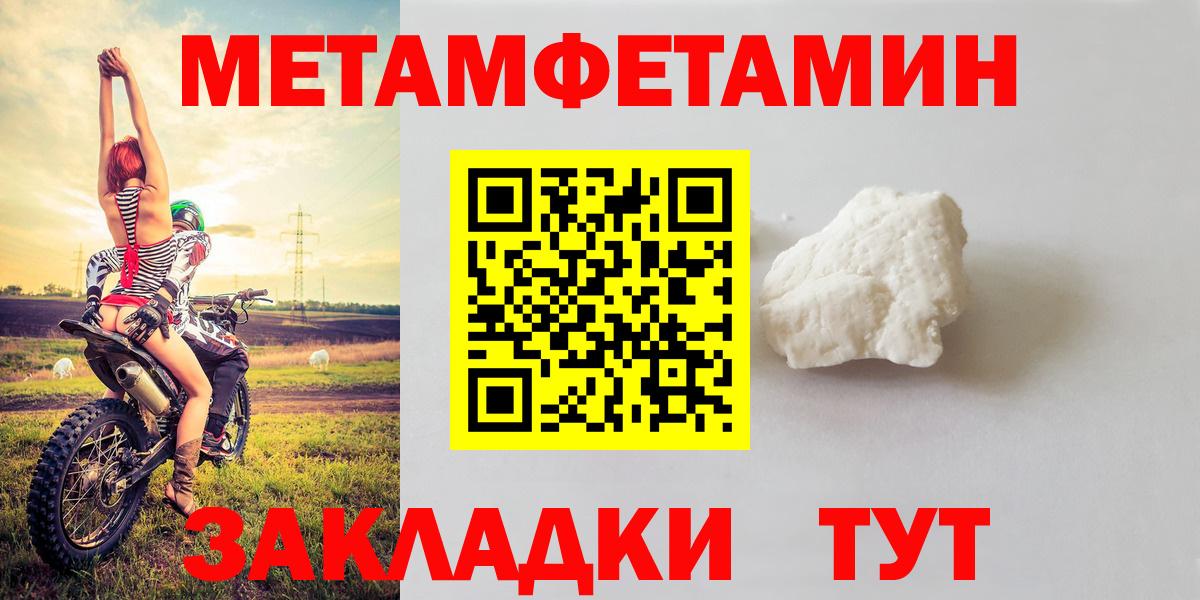 Борисоглебск  Амфетамин  Вход с VPN  Амфетамин  Amphetamine 97% 