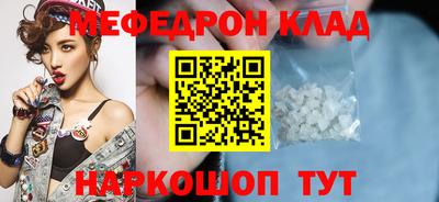 jwh Татарск