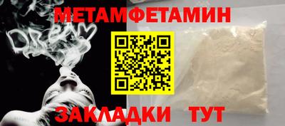 jwh Татарск