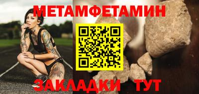 jwh Татарск
