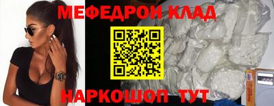 jwh Татарск