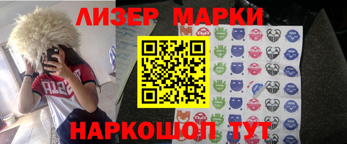 Лсд 25 экстази ecstasy Борисоглебск