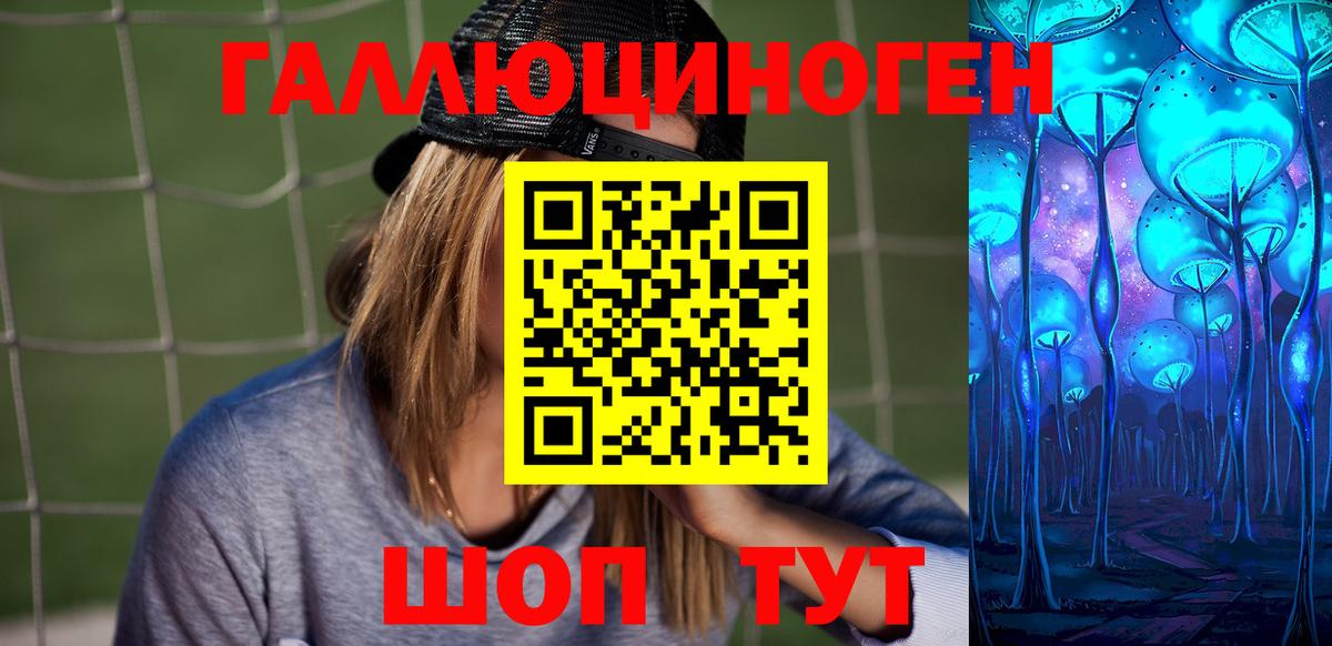 Галлюциногенные грибы GOLDEN TEACHER Борисоглебск