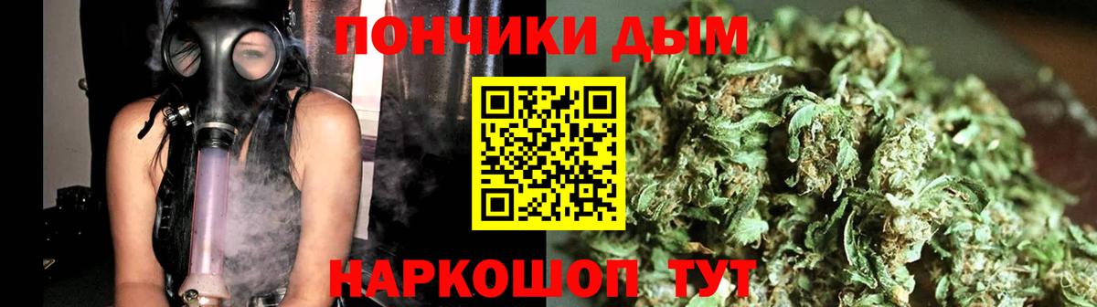 МАРИХУАНА марихуана  Шишки марихуана AK-47  Борисоглебск  Вход с VPN 